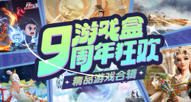 中国博主富士山下跳舞被外网辱骂