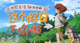 迪丽热巴嘉人月刊预告v7.9.4 安卓手机版